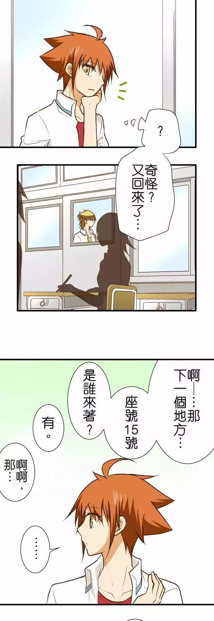 第 19 页