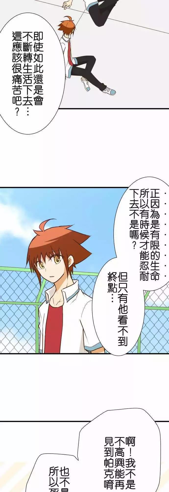 第 28 页