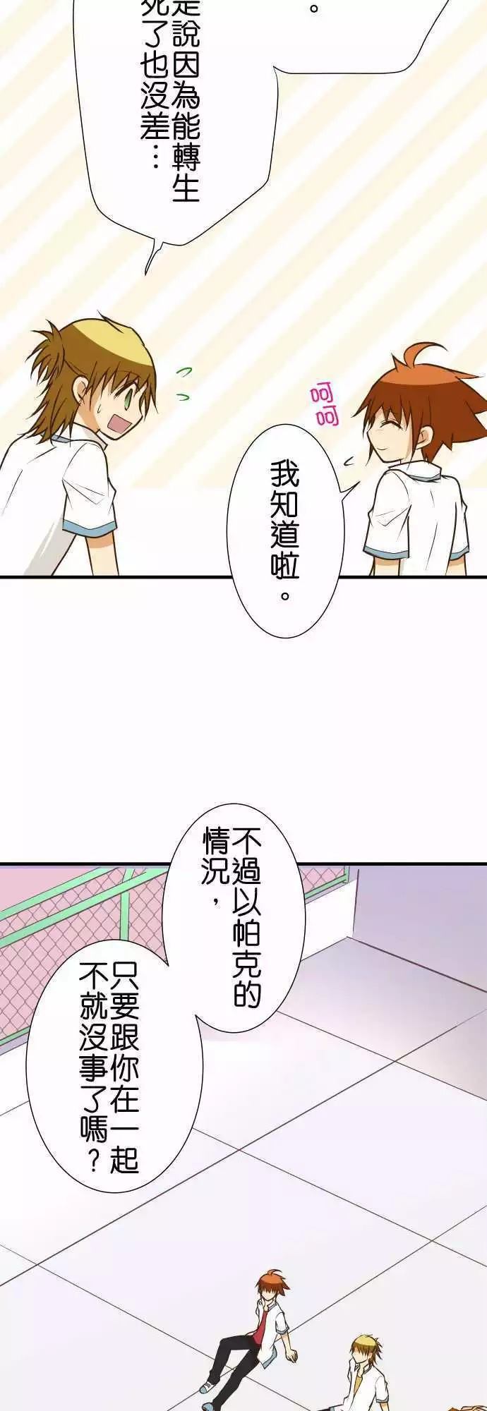 第 29 页