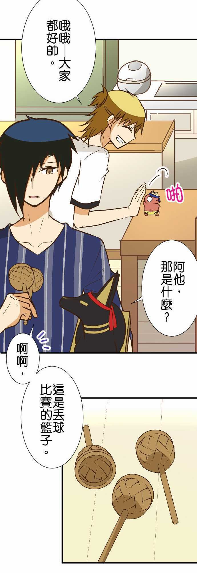 第 20 页