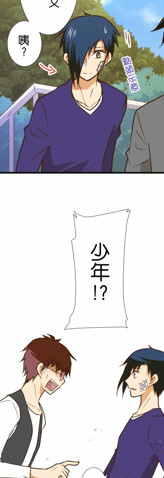 第 22 页