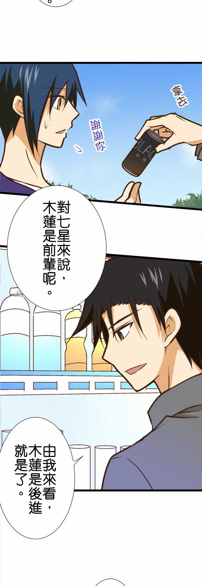 第 31 页