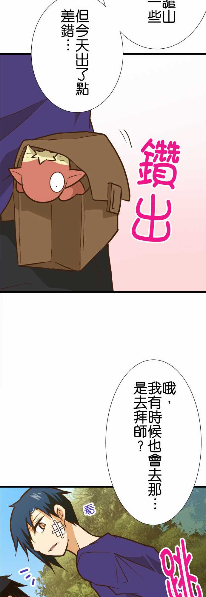 第 33 页