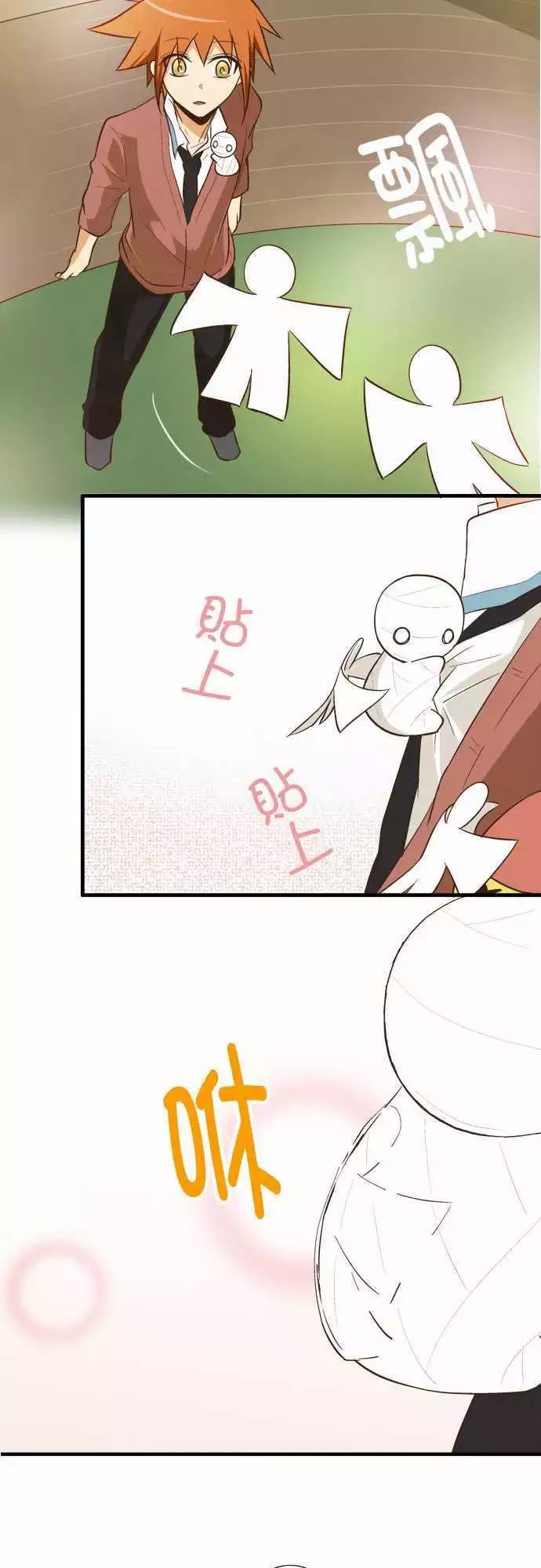 第 29 页