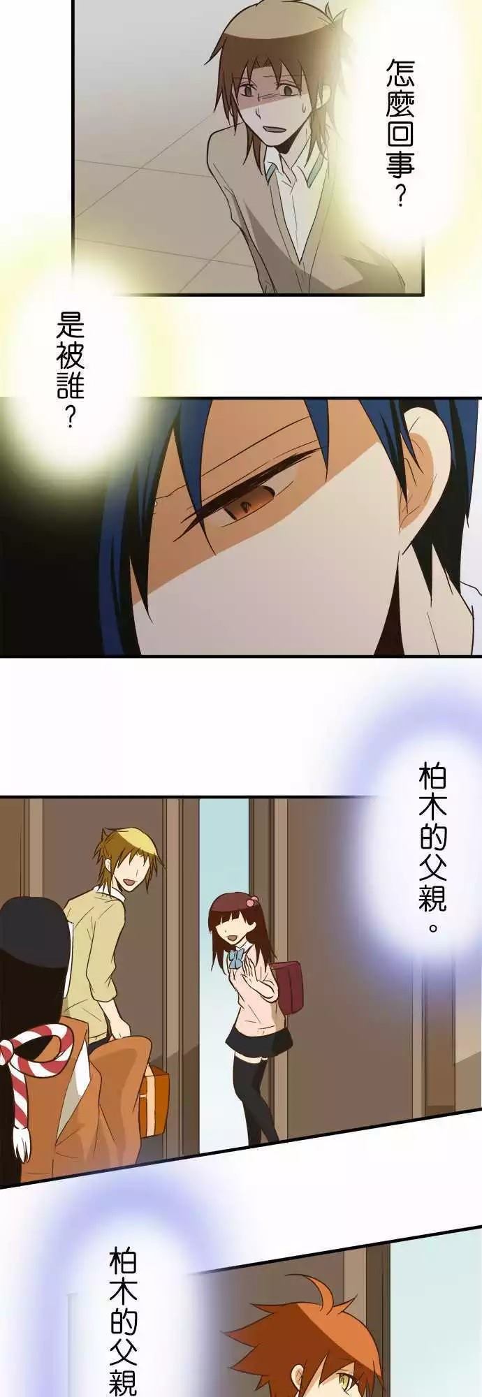 第 31 页