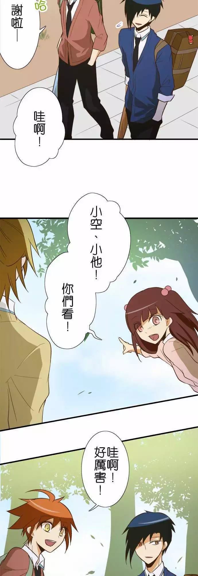 第 38 页