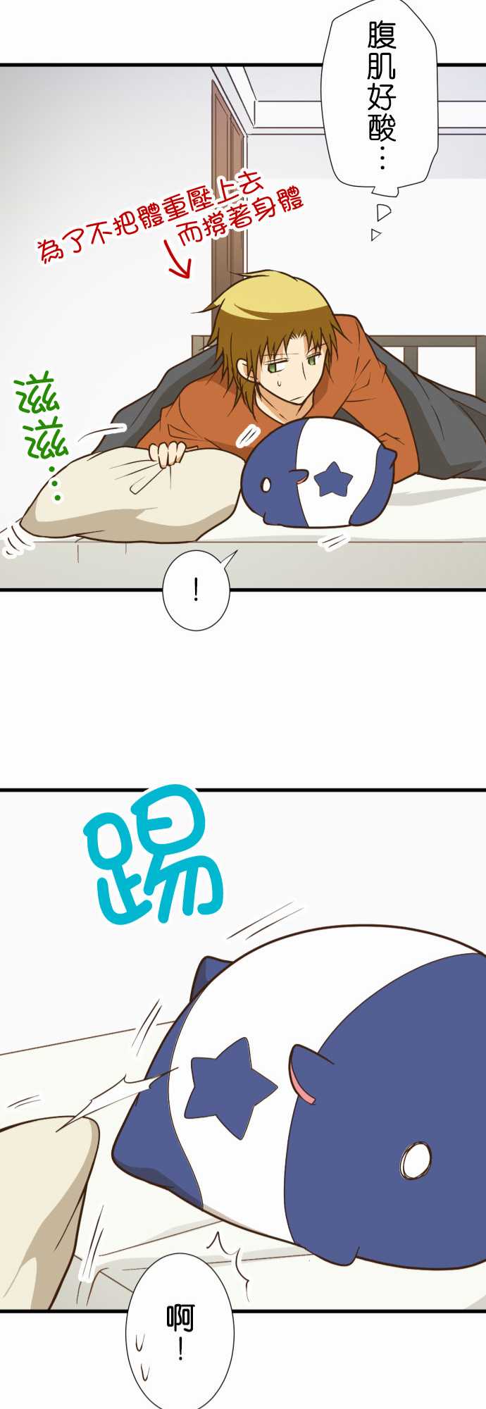 第 21 页