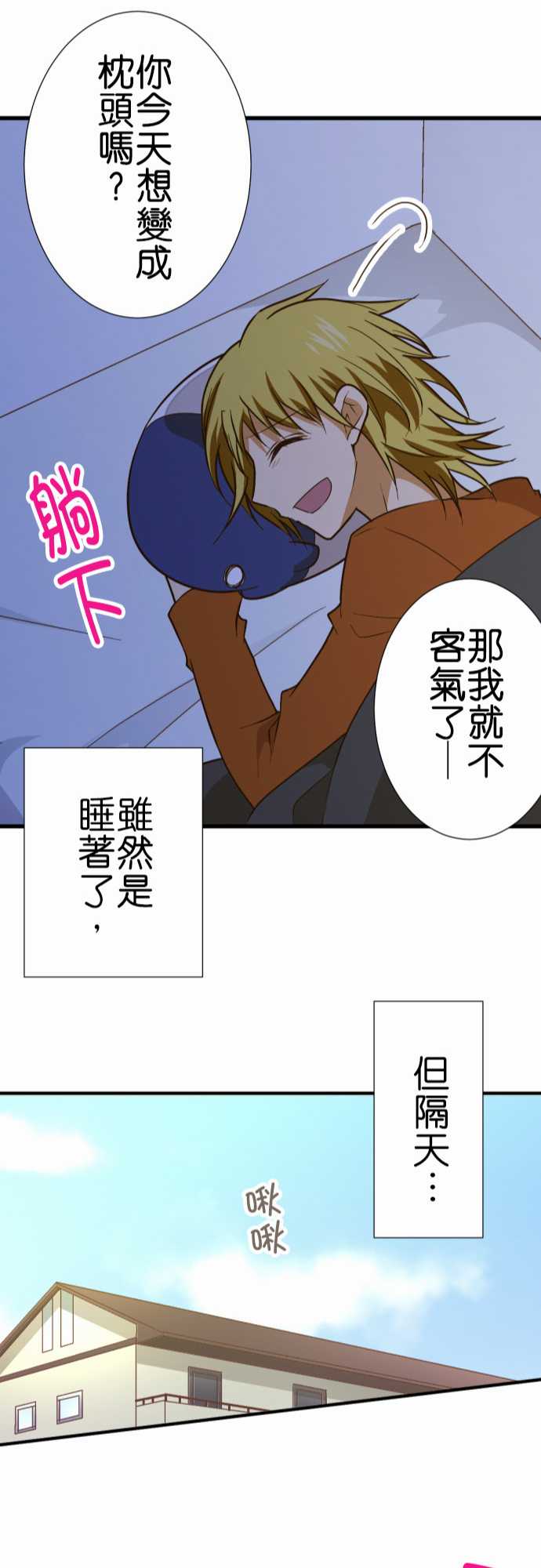 第 23 页
