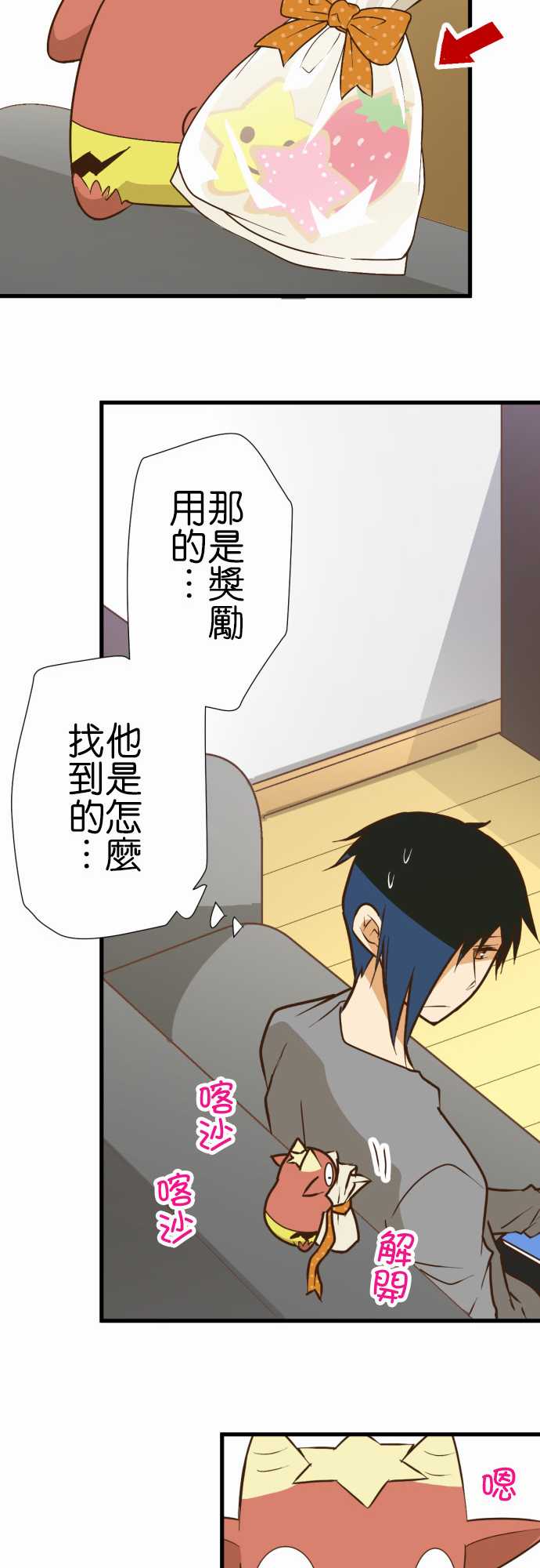 第 14 页
