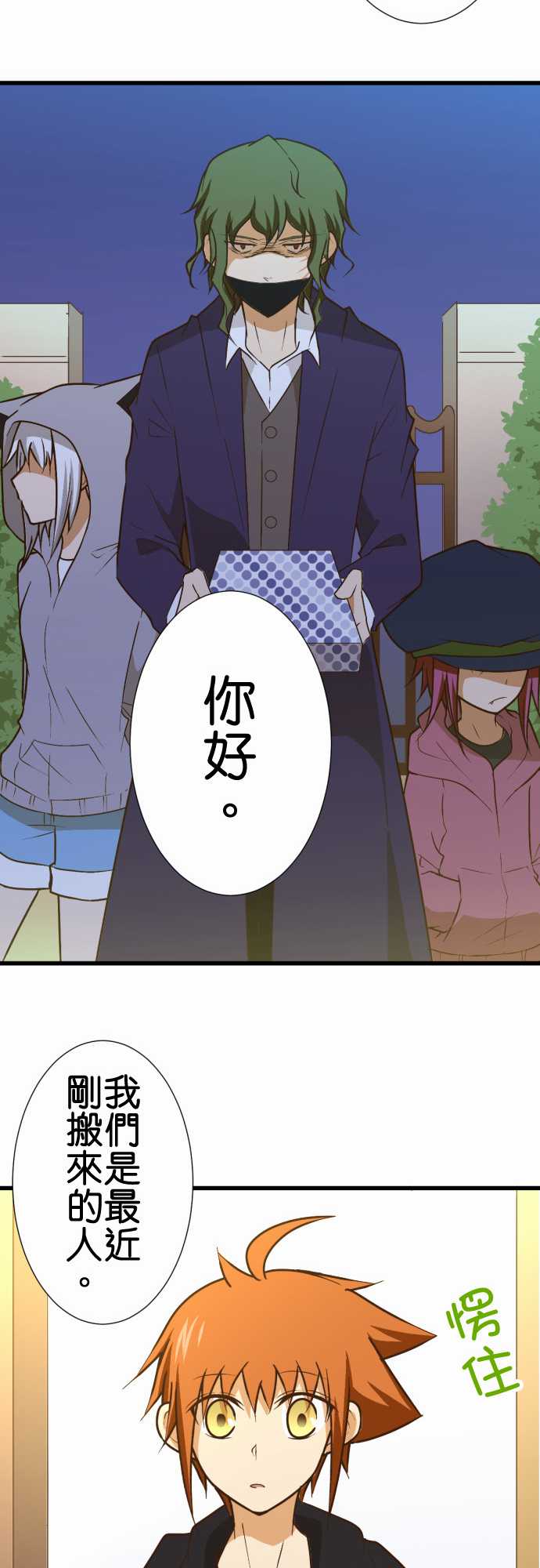 第 13 页