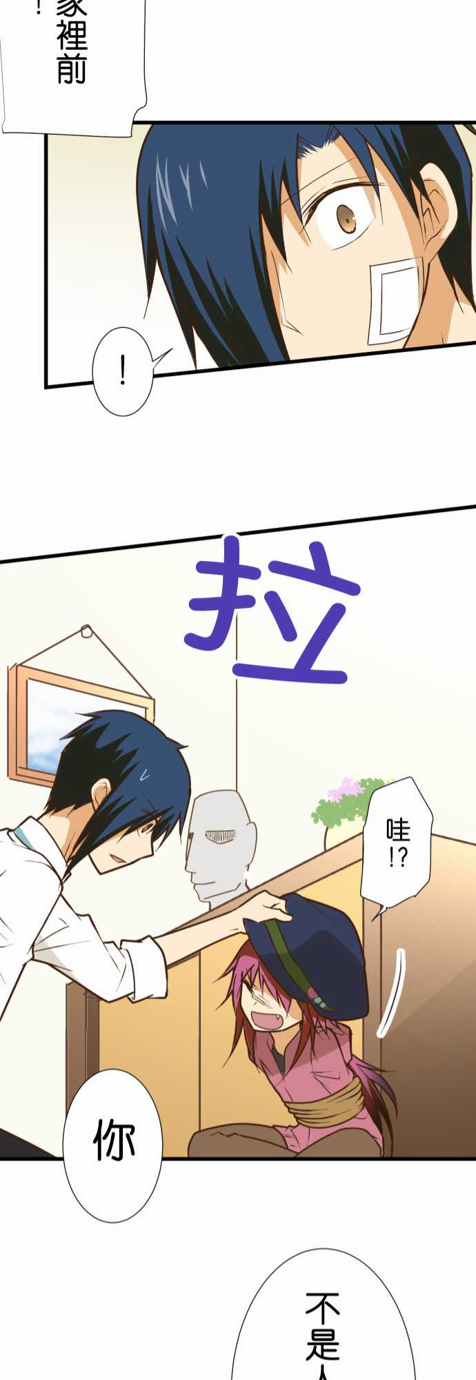 第 21 页