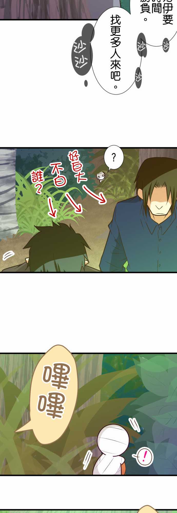 第 27 页