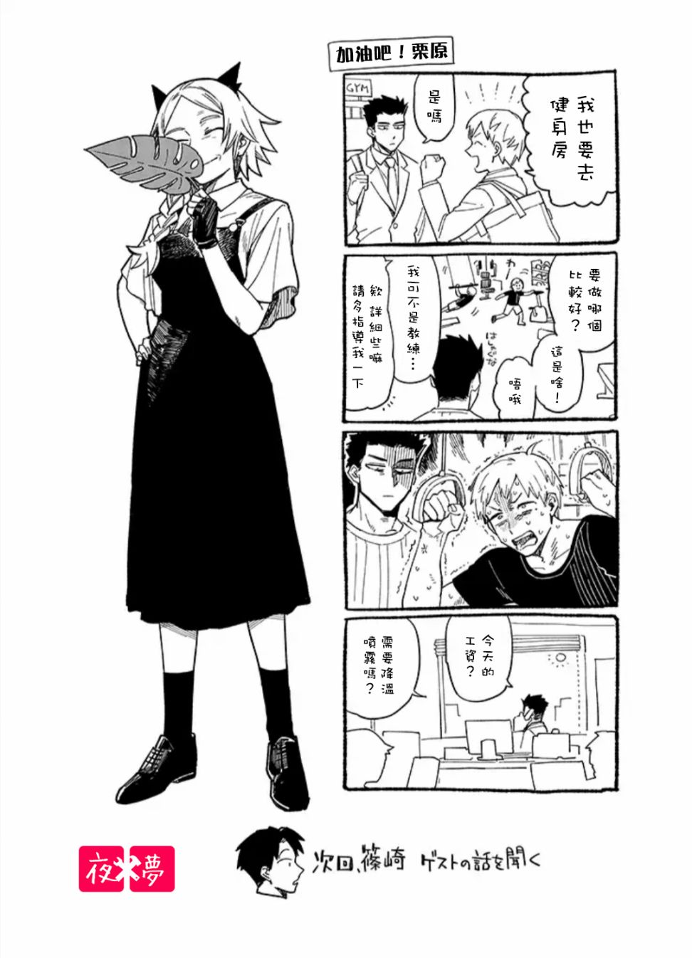 第 9 页