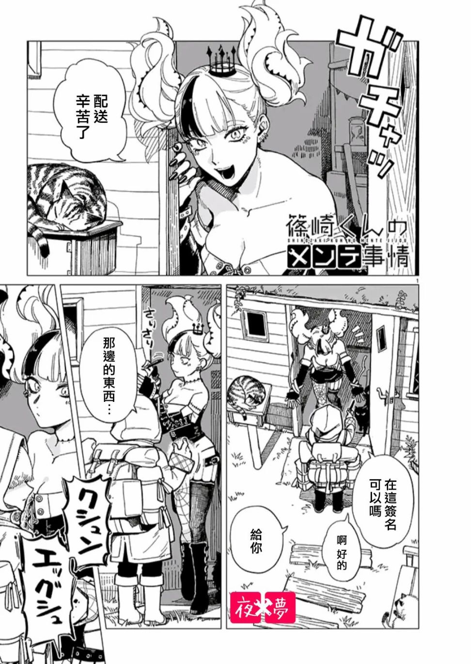 第 1 页