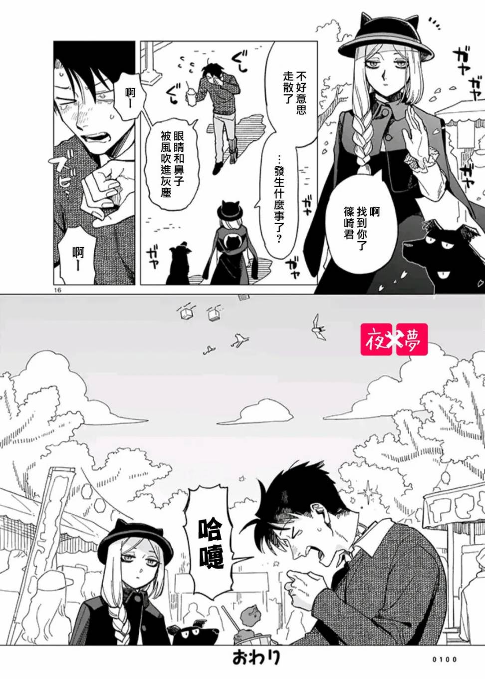 第 8 页