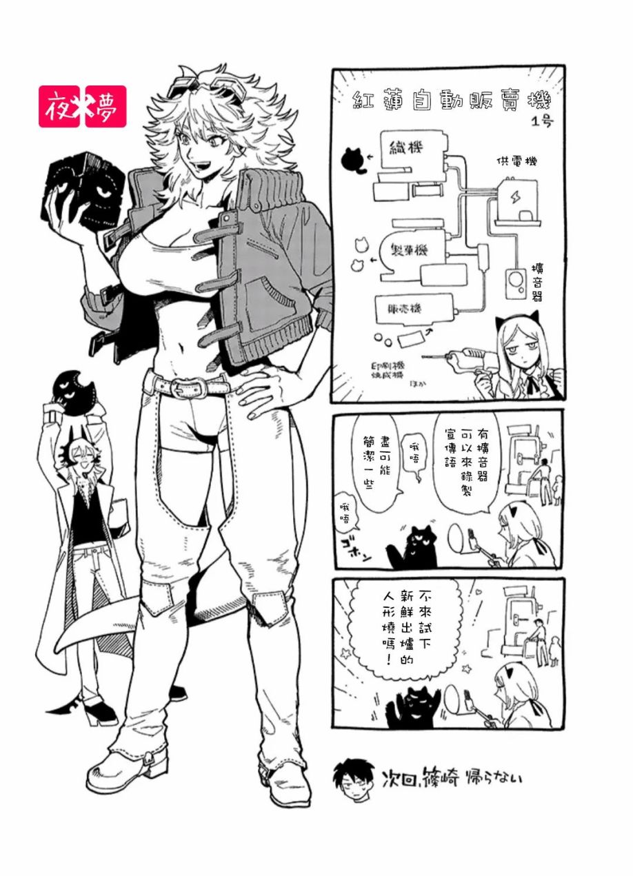 第 9 页