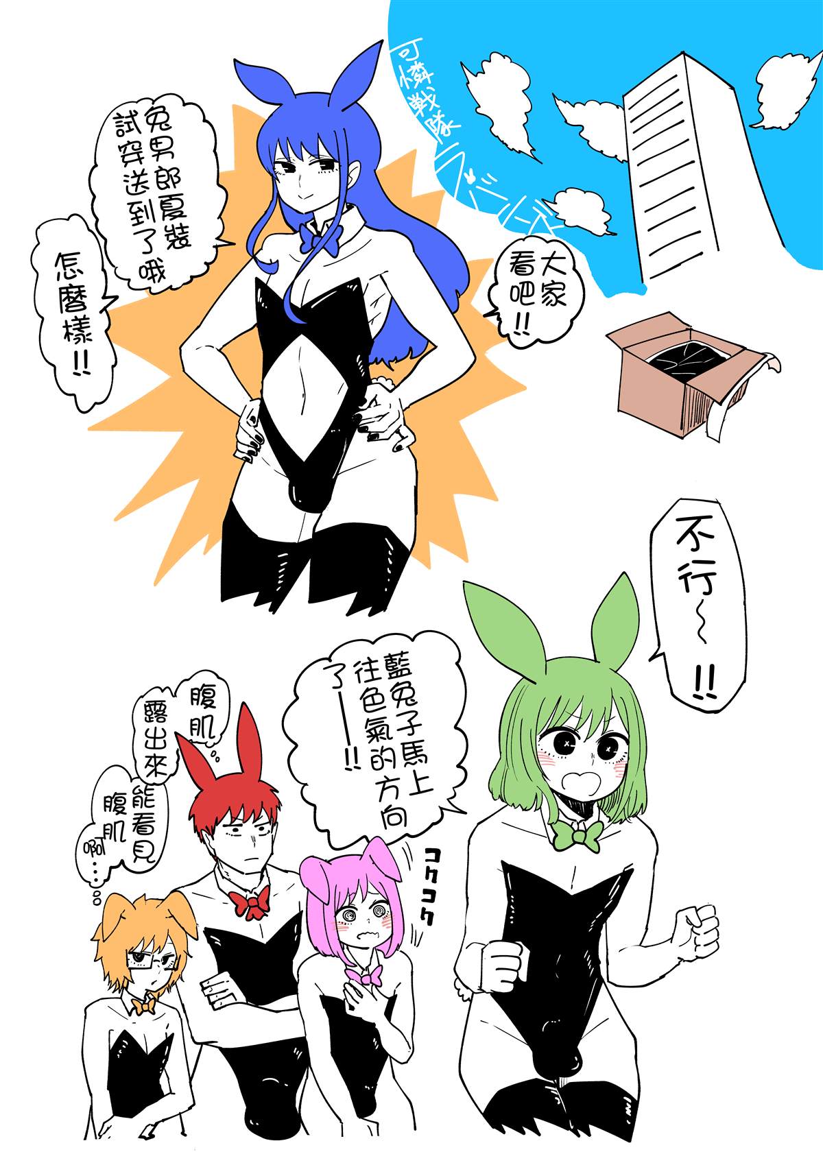 第 10 页