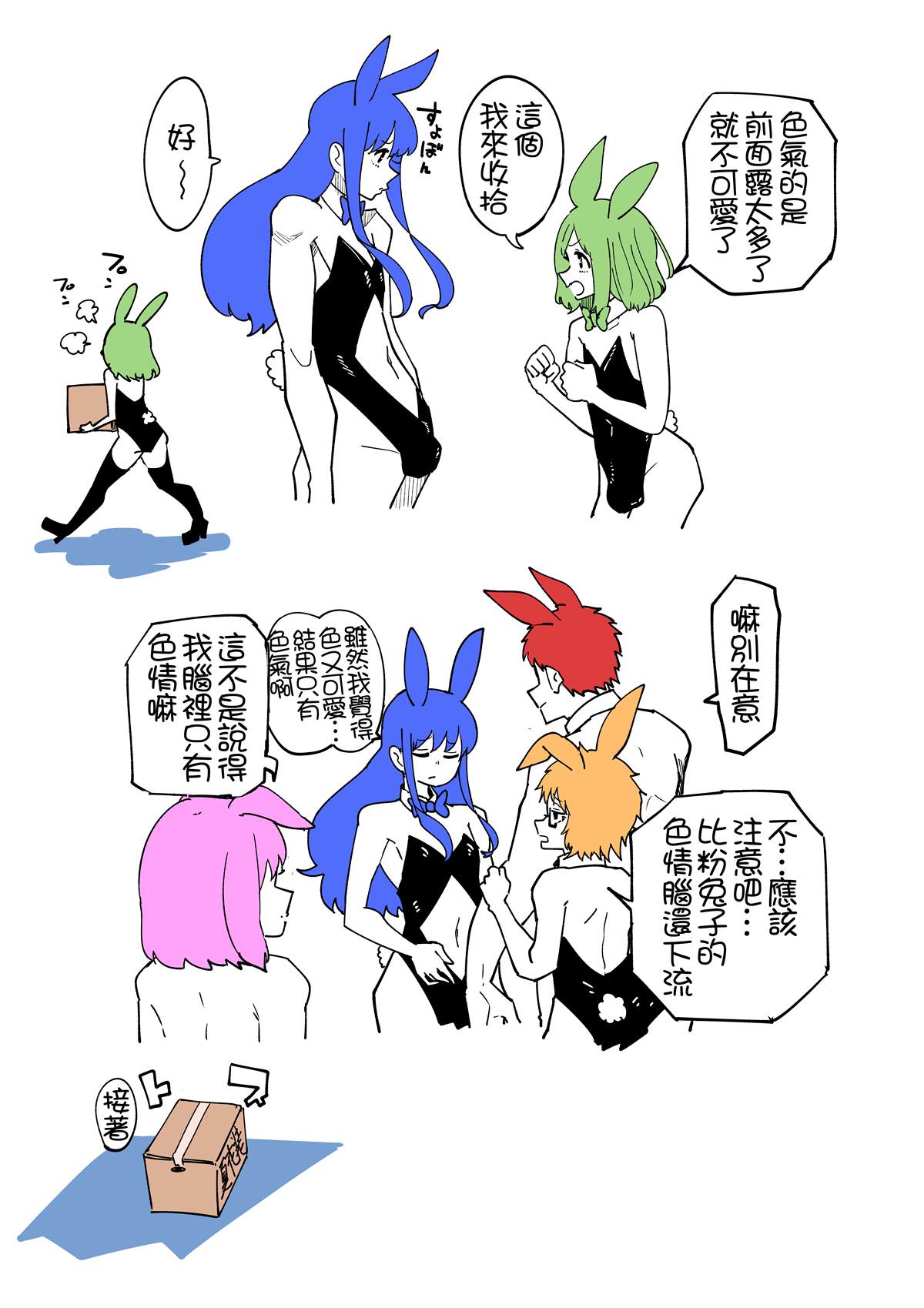第 11 页