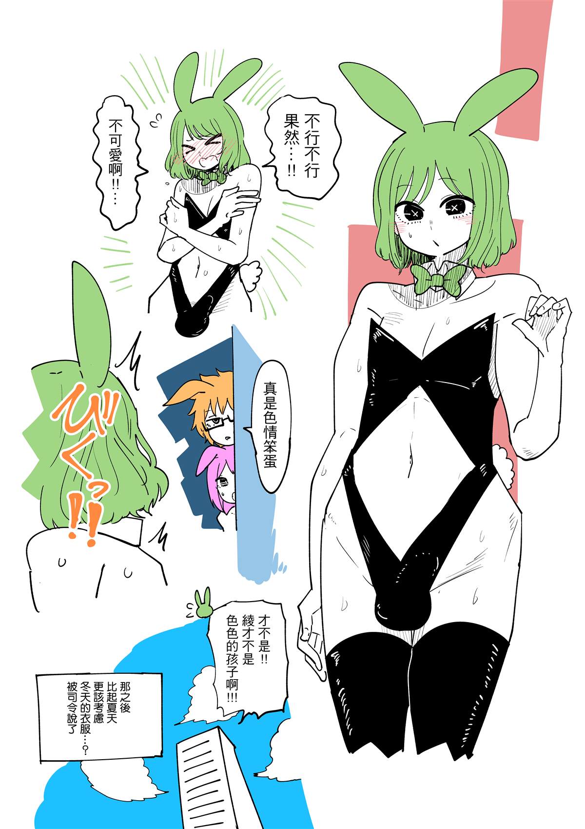 第 13 页