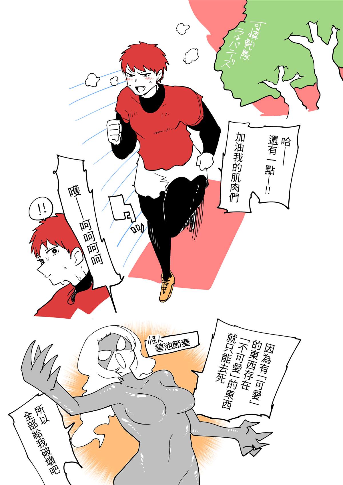 第 16 页