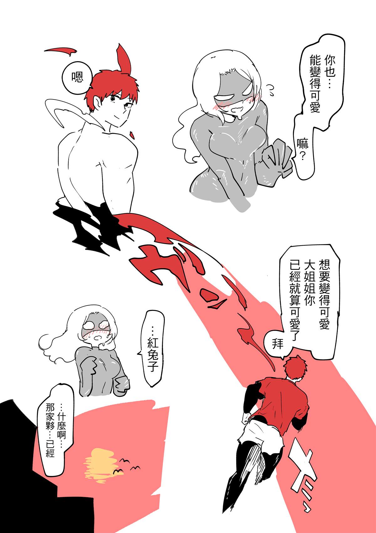 第 19 页
