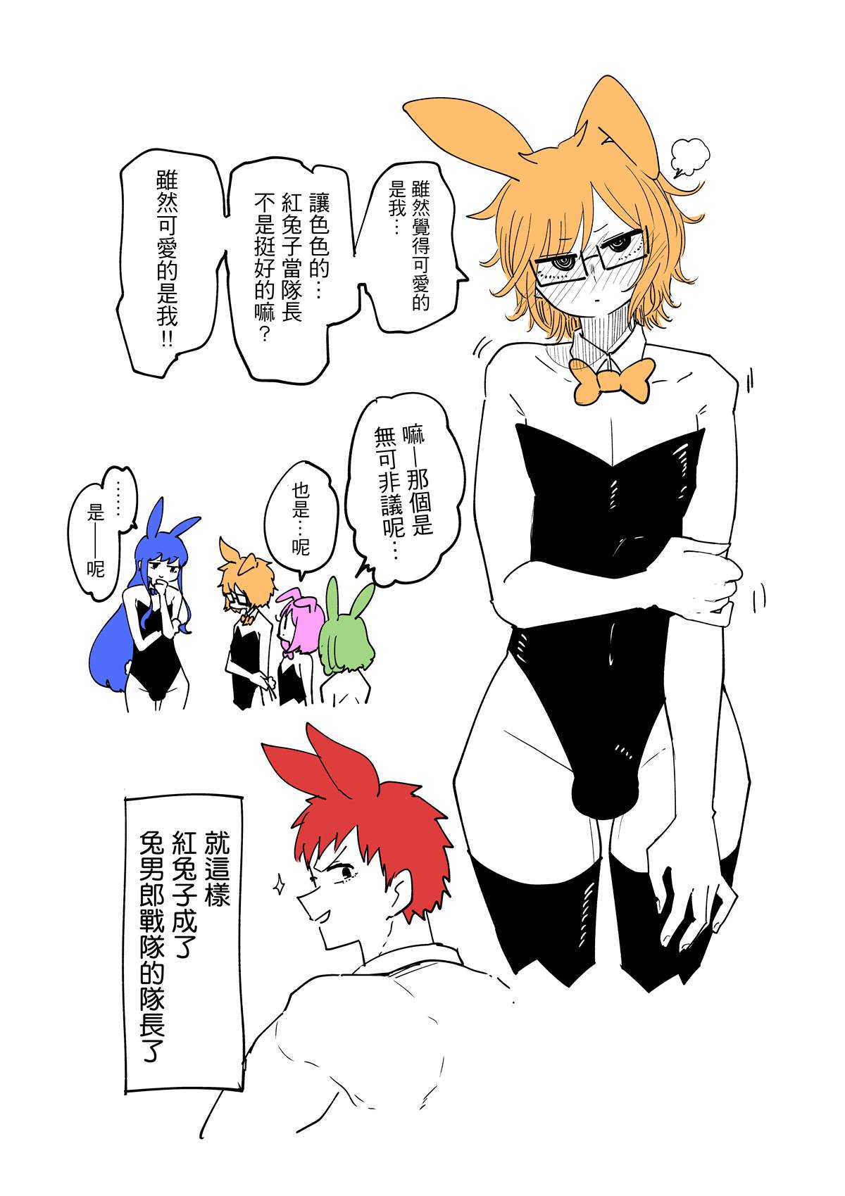 第 4 页