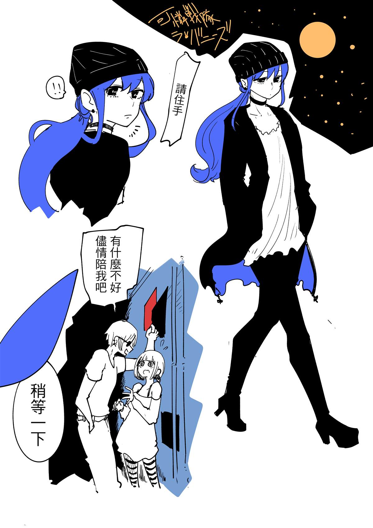 第 6 页