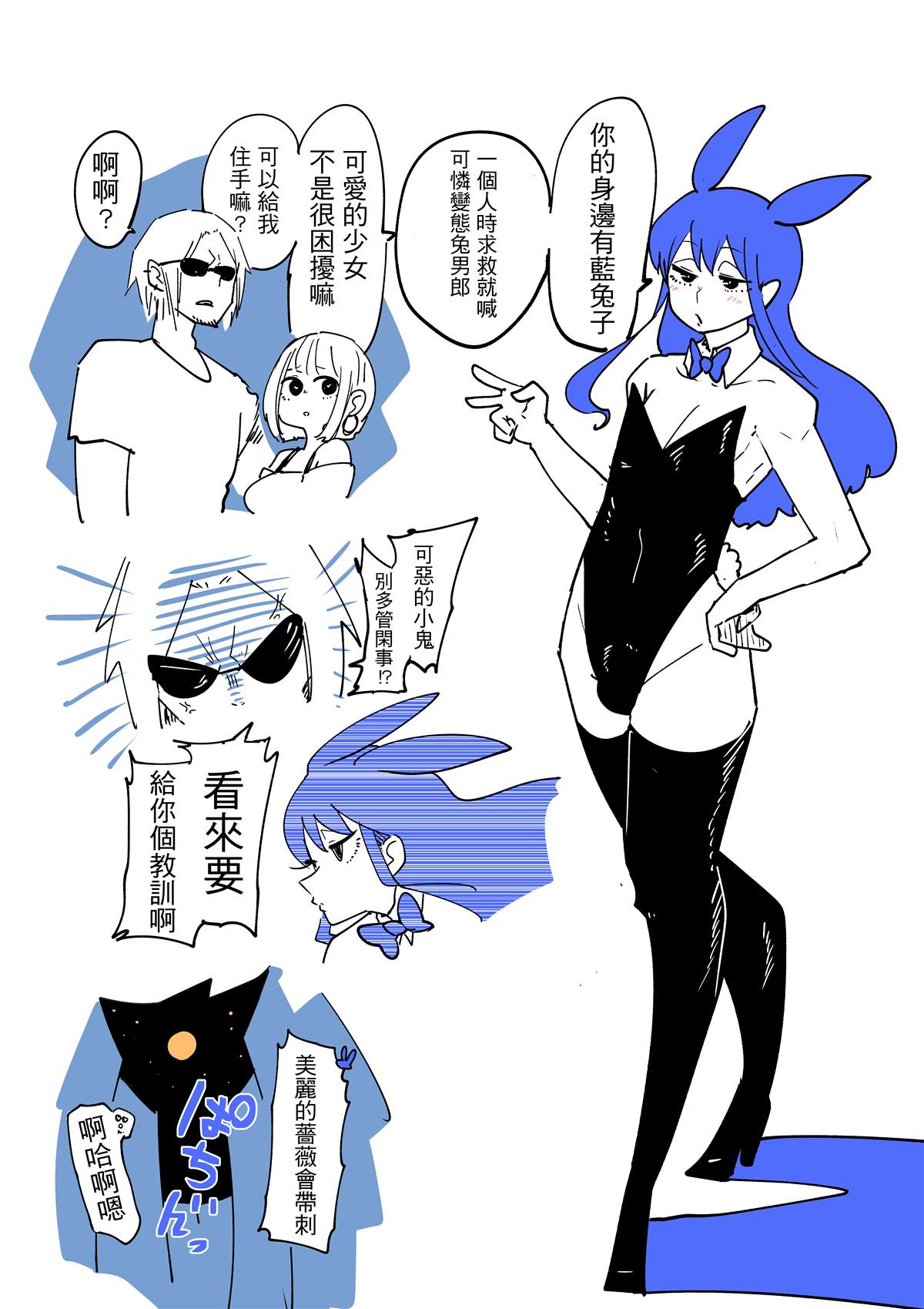 第 7 页