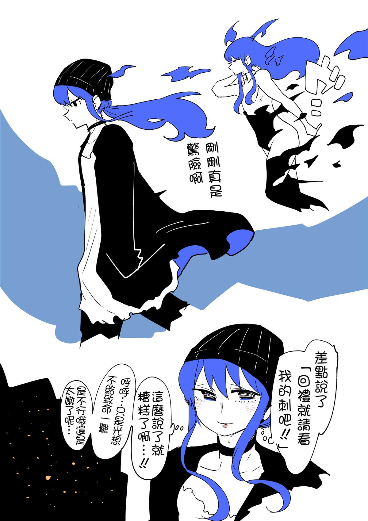 第 9 页