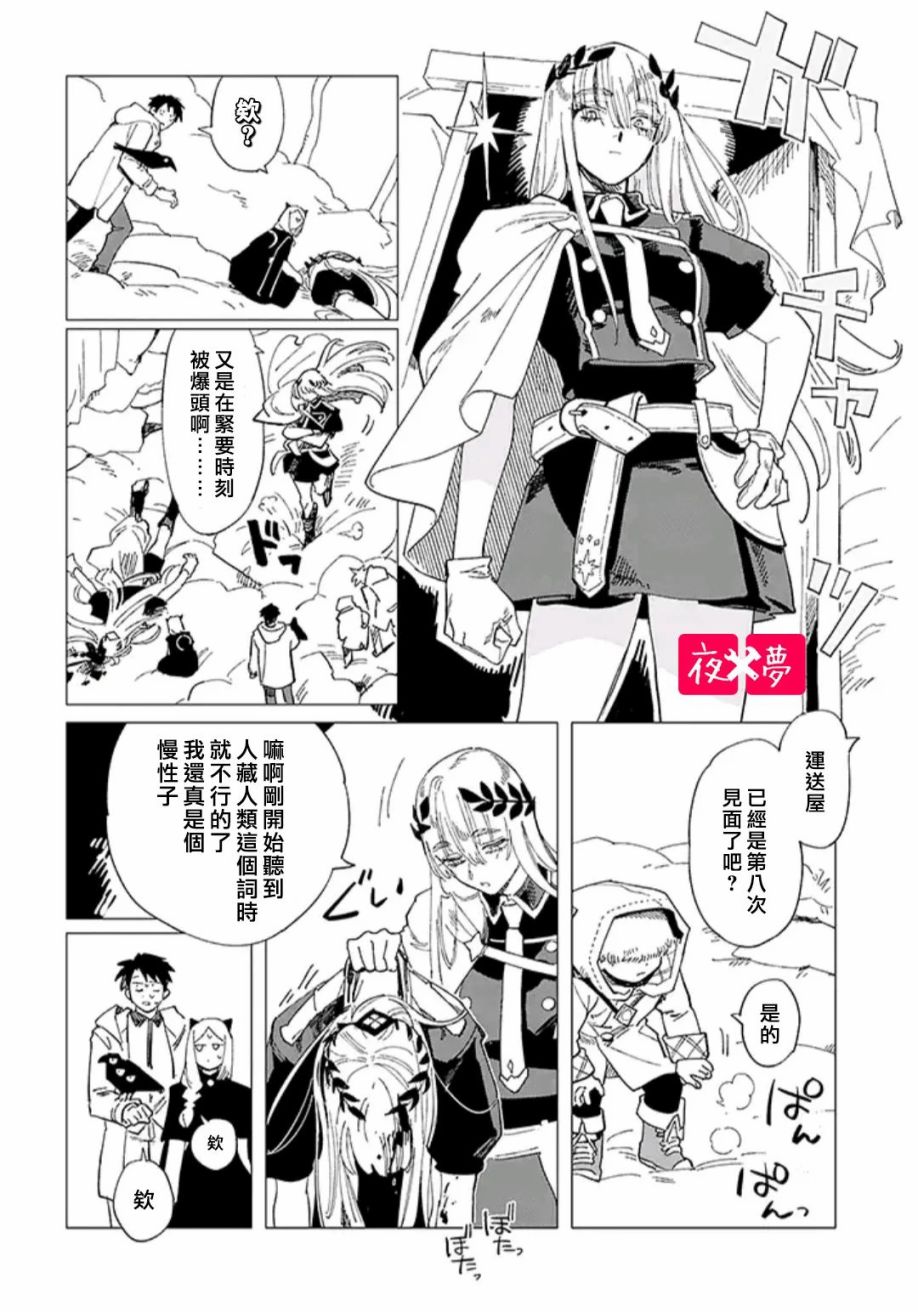 第 8 页