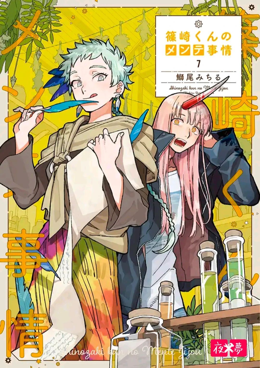 第 12 页