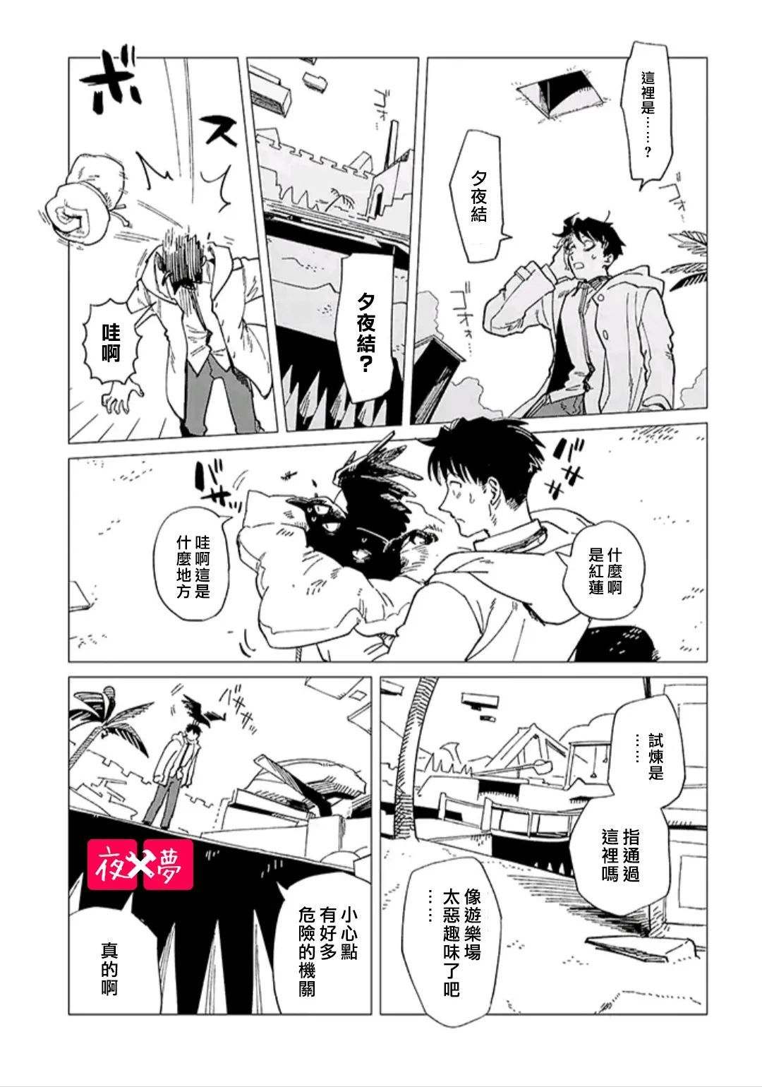 第 5 页