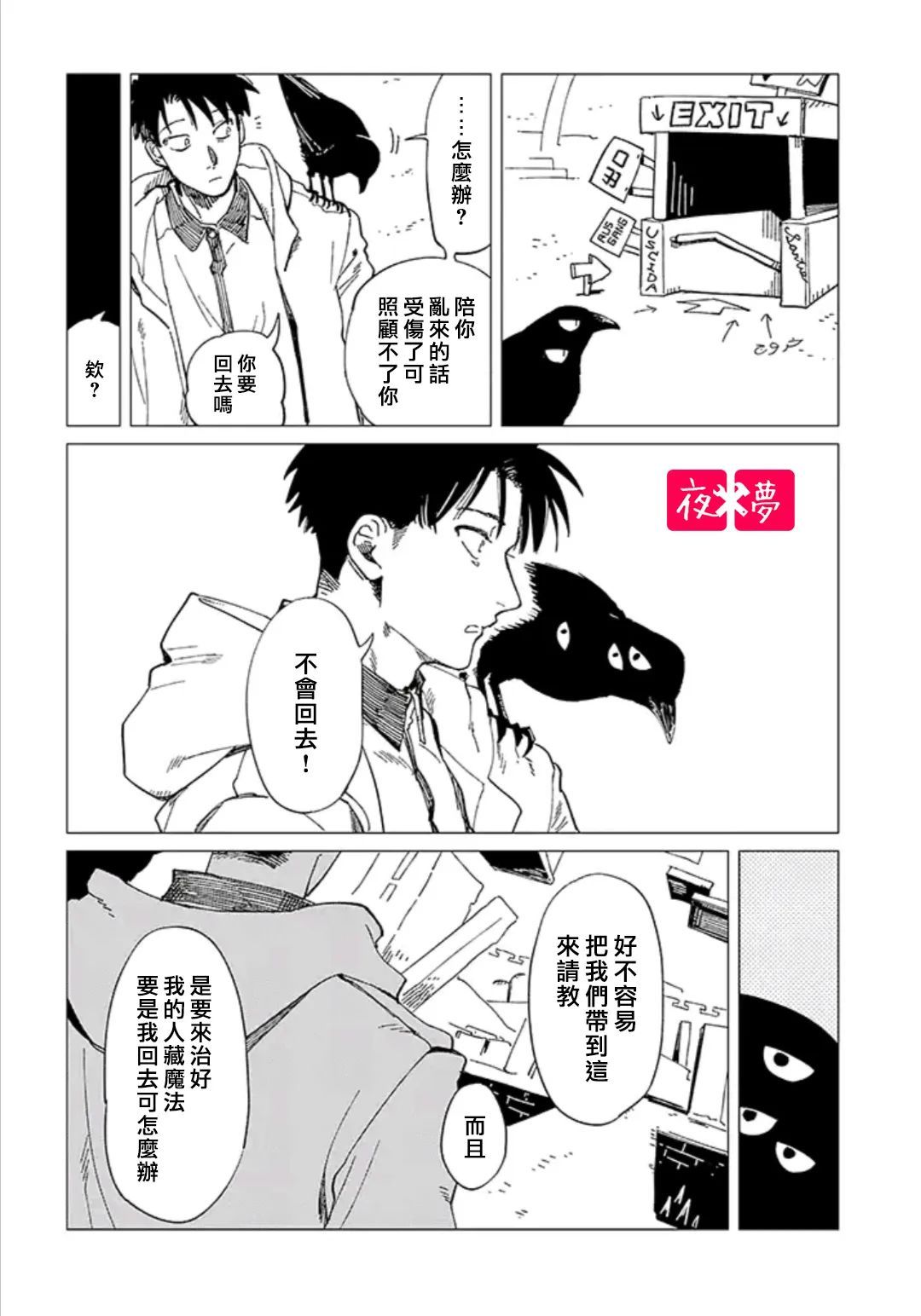 第 6 页