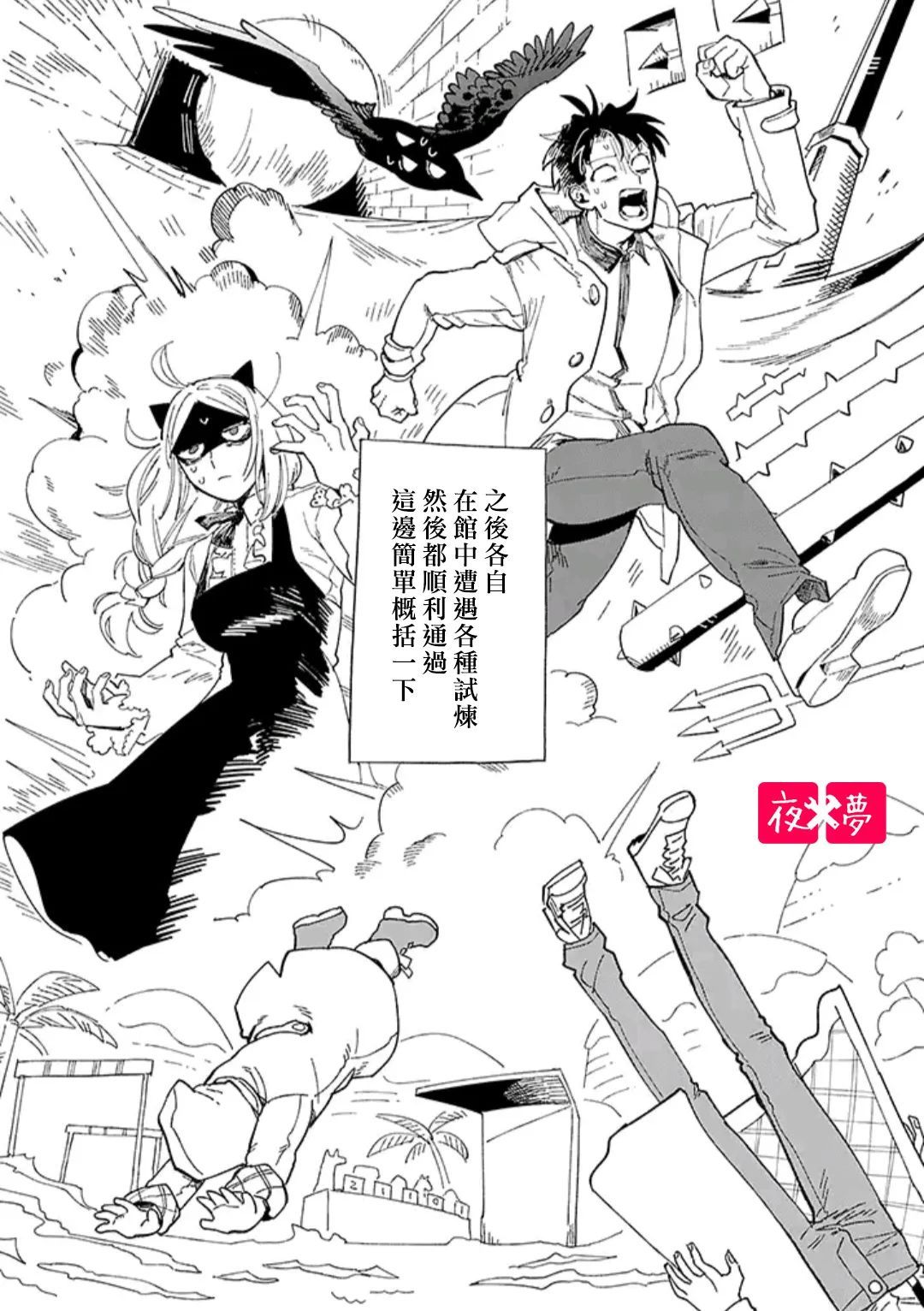 第 8 页