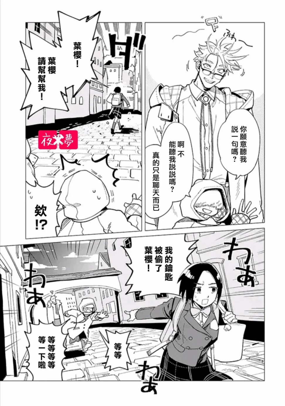 第 5 页