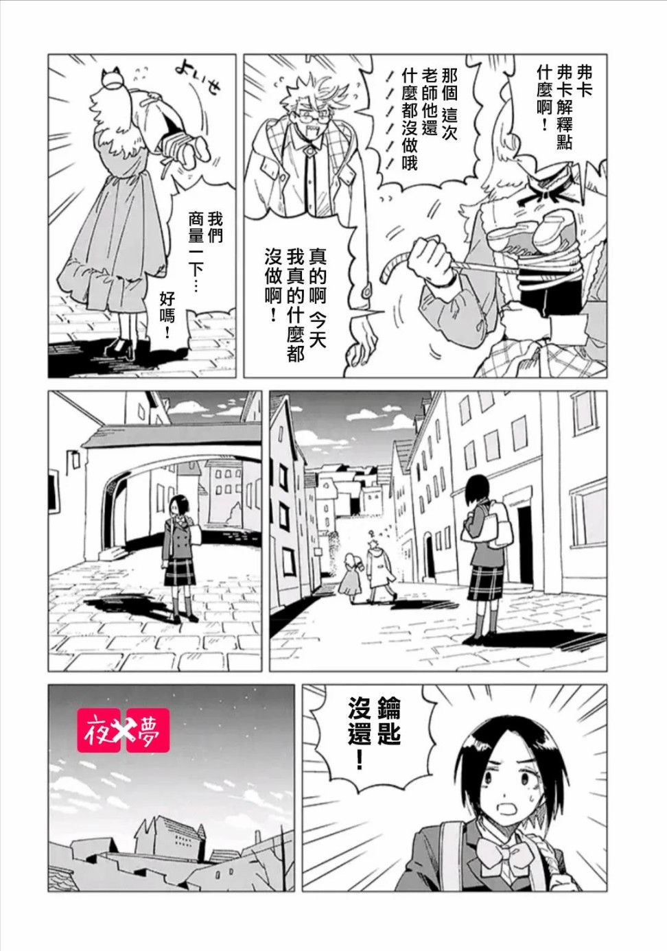 第 8 页