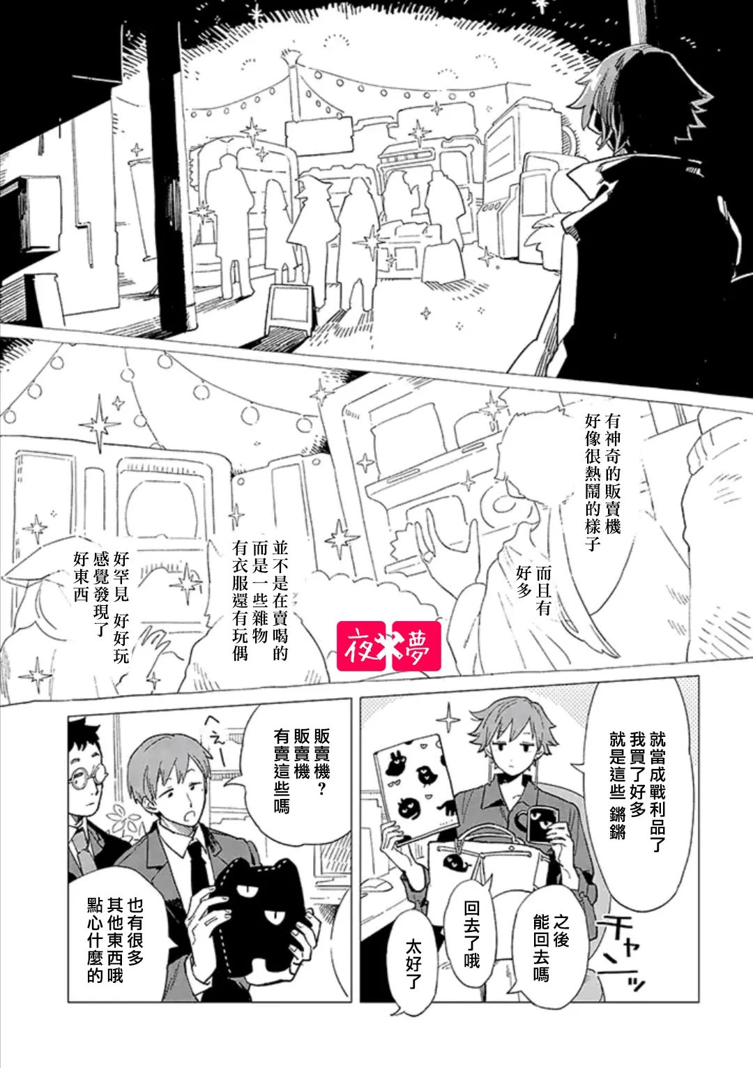 第 3 页