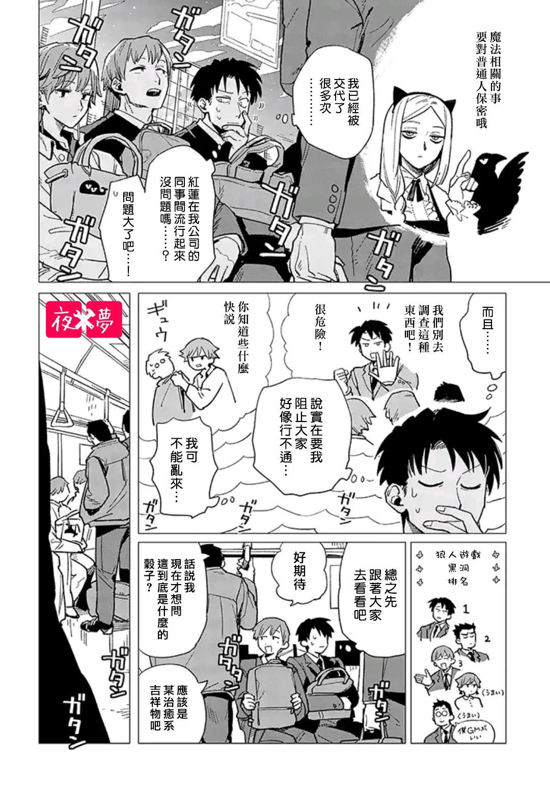 第 6 页