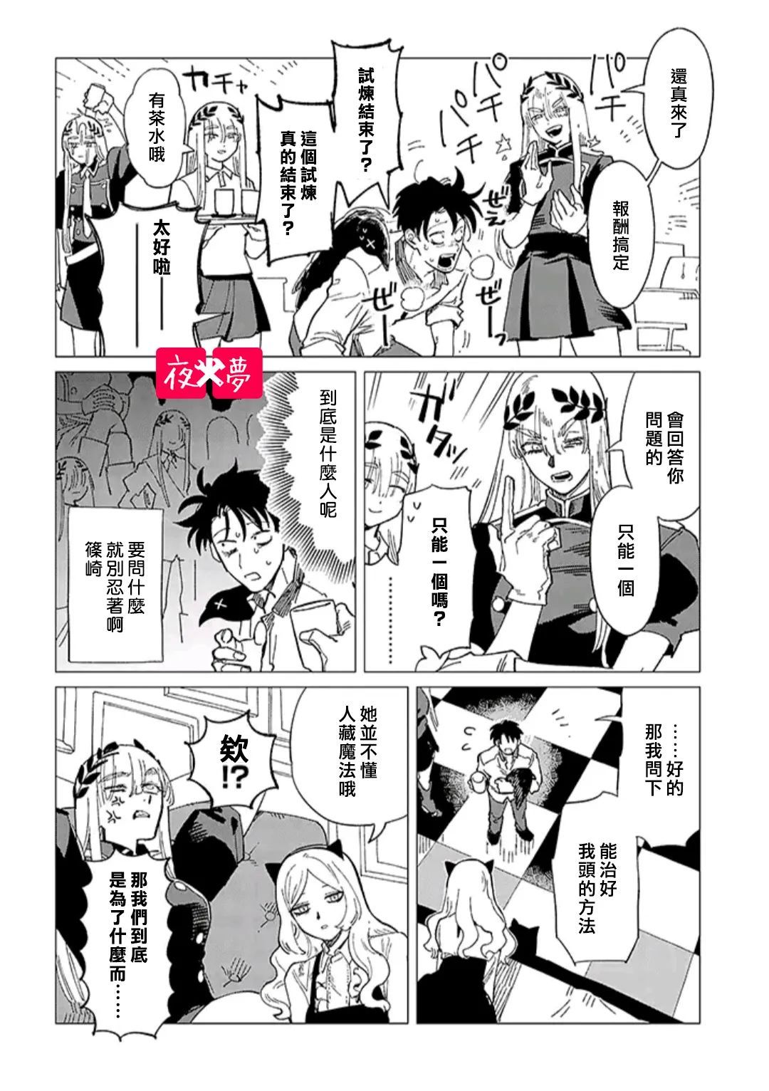 第 4 页