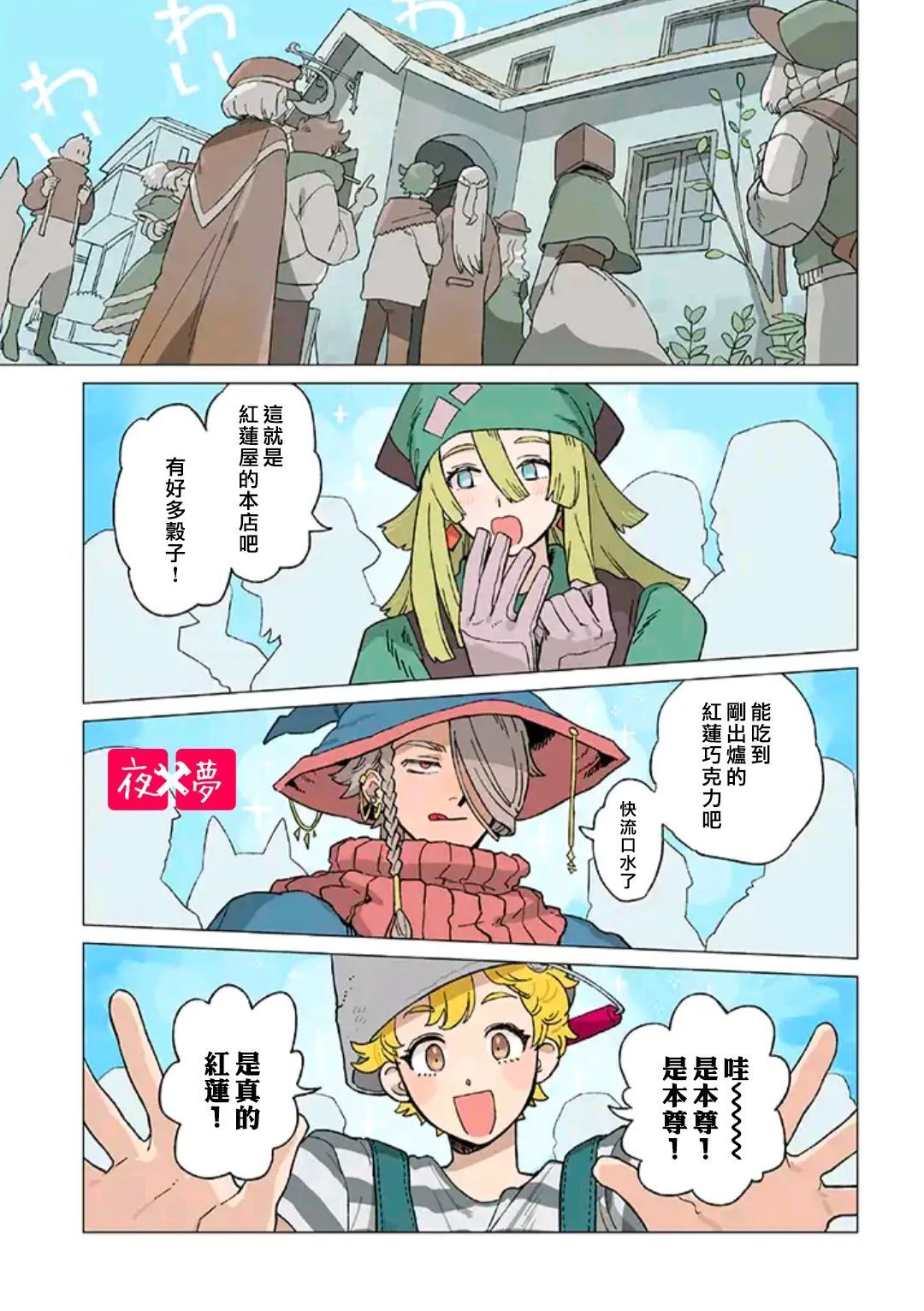 第 1 页