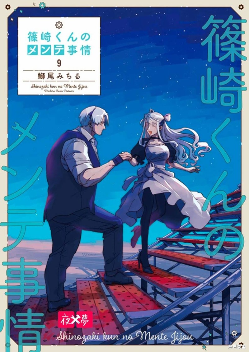 第 10 页
