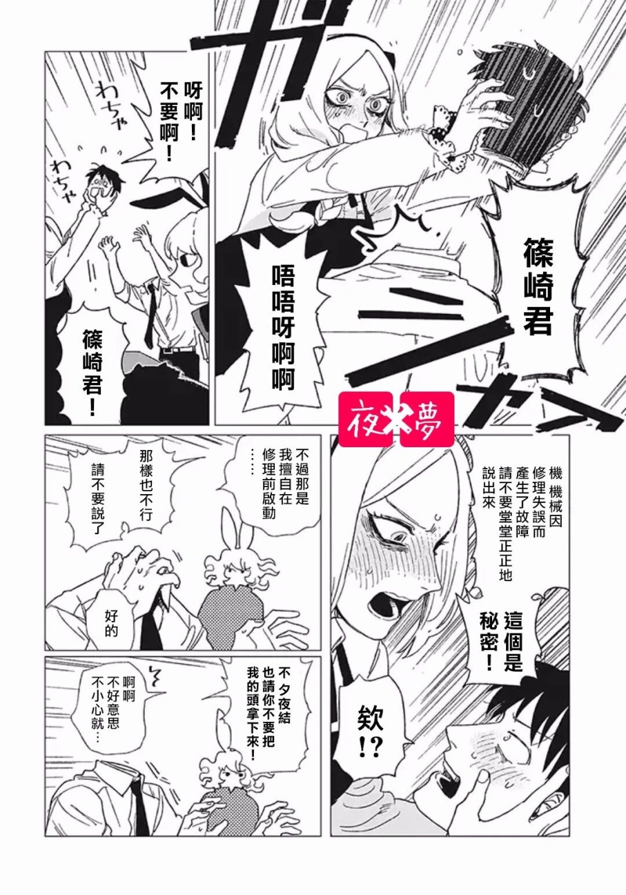 第 9 页