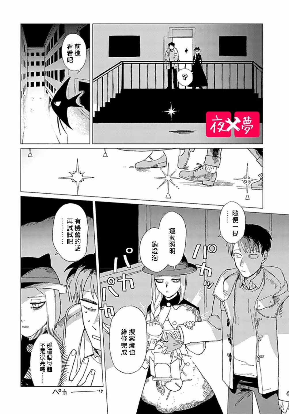 第 8 页