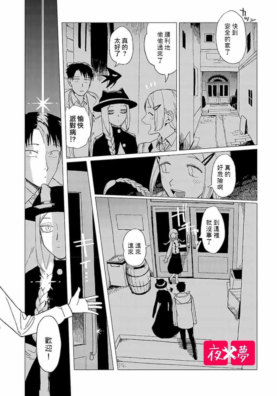 第 5 页