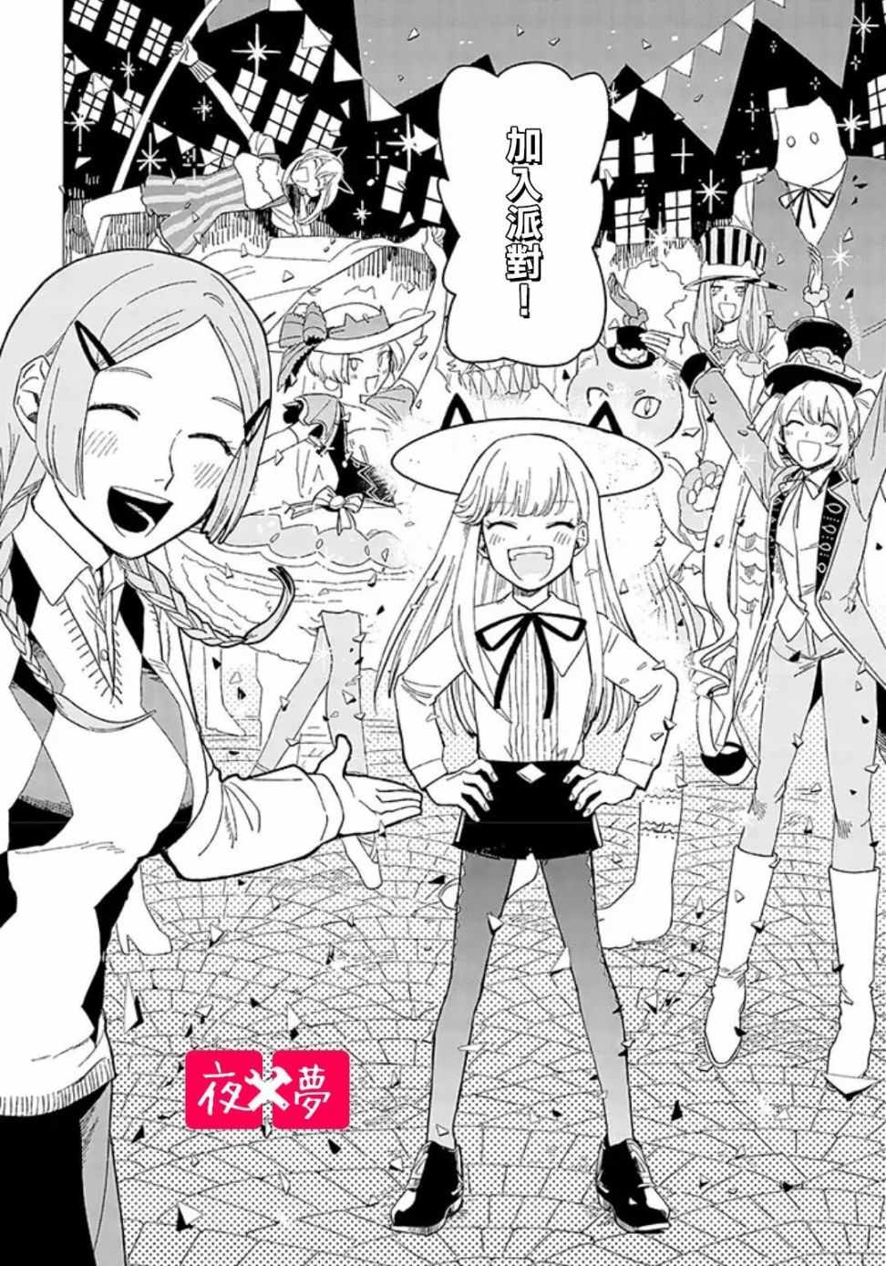 第 6 页