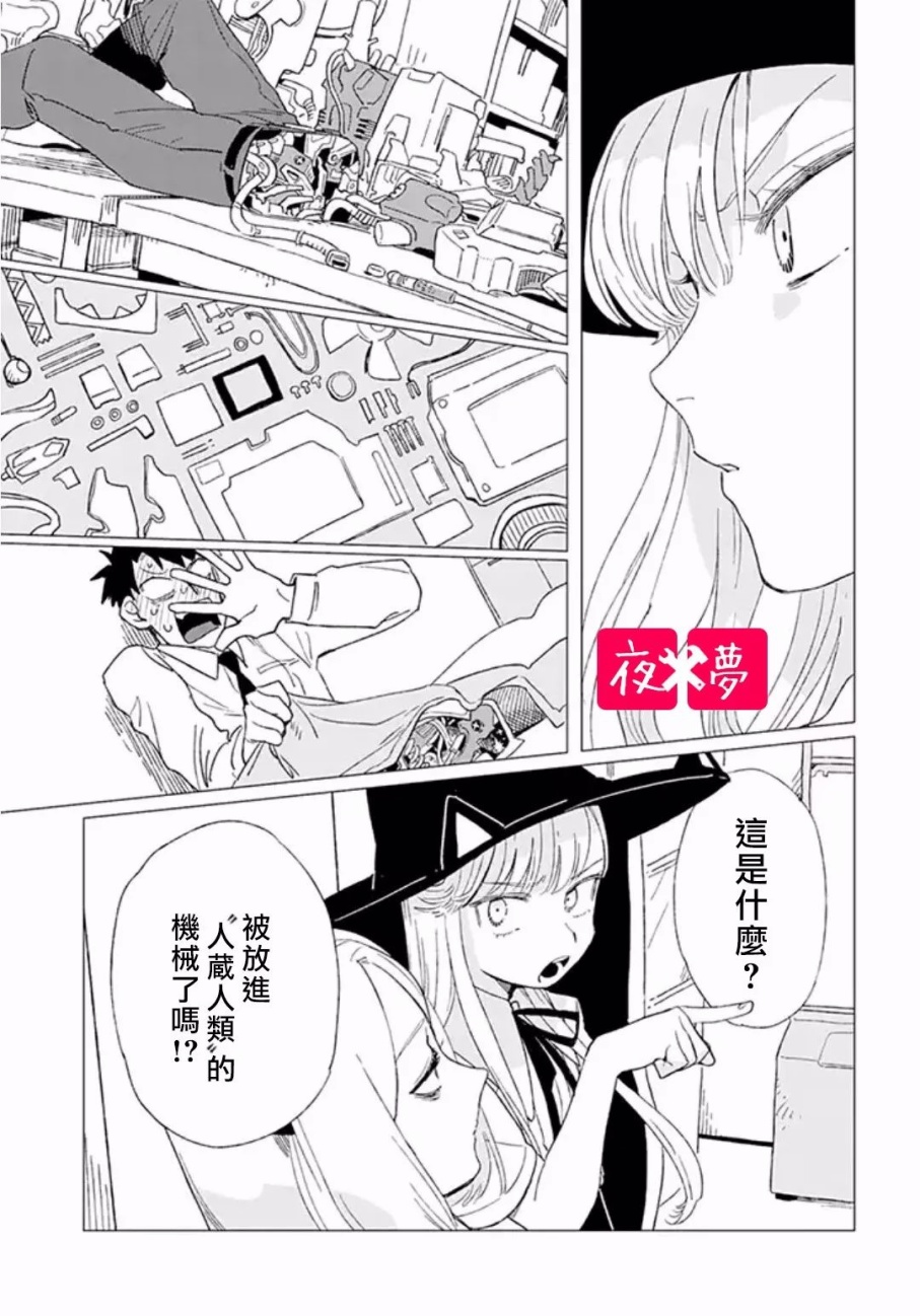 第 9 页