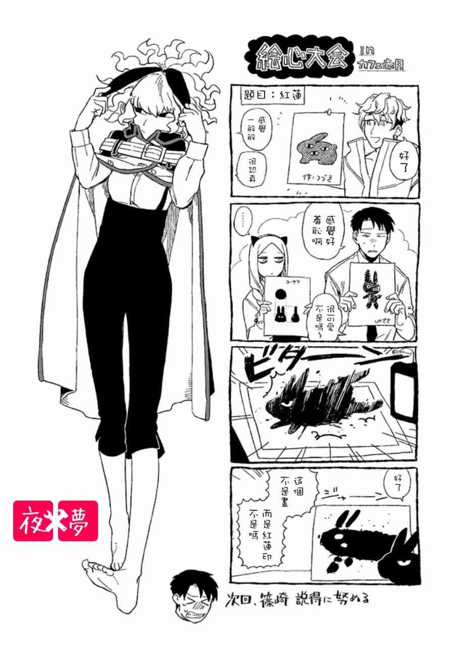 第 13 页