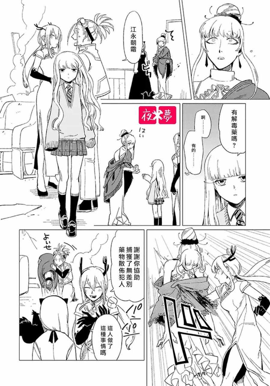 第 5 页