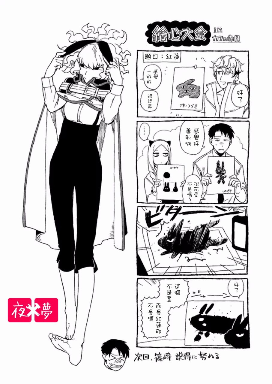 第 13 页