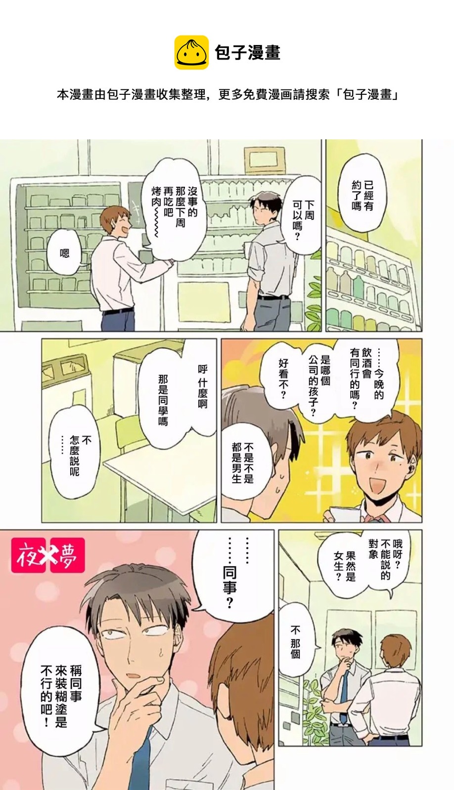 第 1 页
